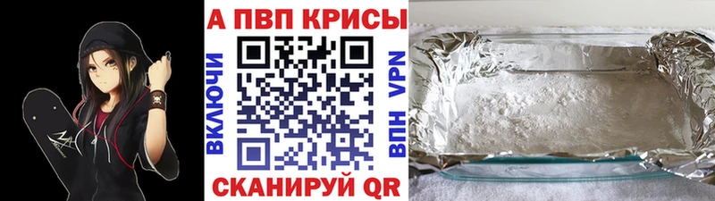 APVP СК  МЕГА онион  Соликамск 