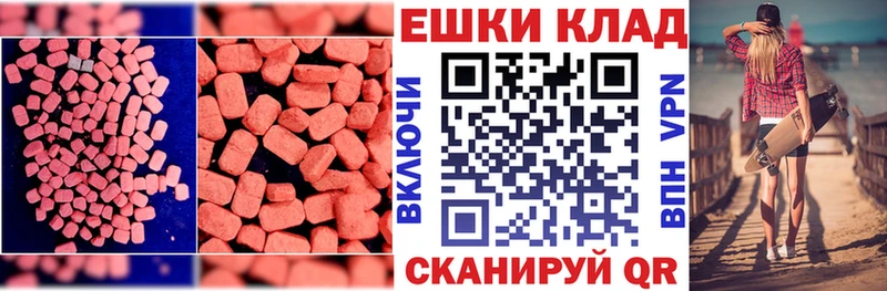 ЭКСТАЗИ TESLA  mega зеркало  Соликамск  что такое  