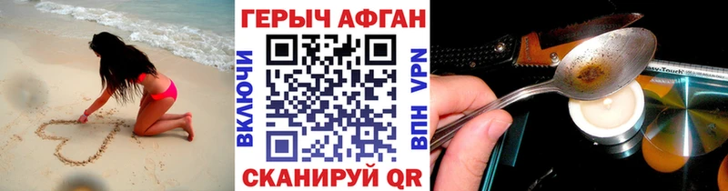 где купить наркоту  Соликамск  ГЕРОИН Афган 