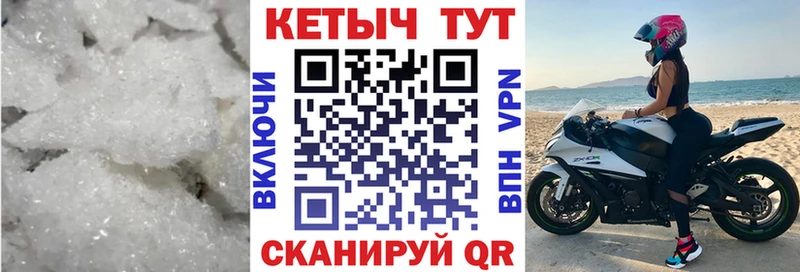 КЕТАМИН ketamine  купить   Соликамск 