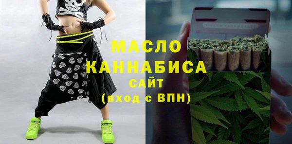 гидра Армянск