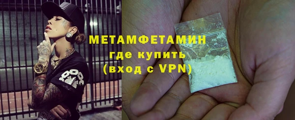 гидра Армянск