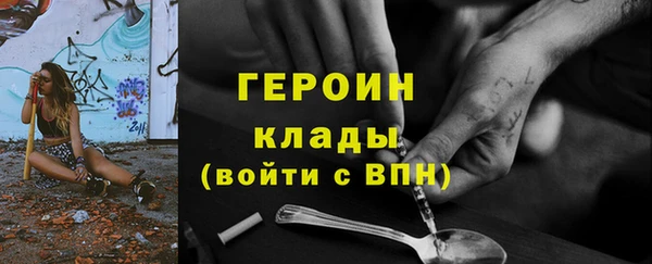 гидра Армянск