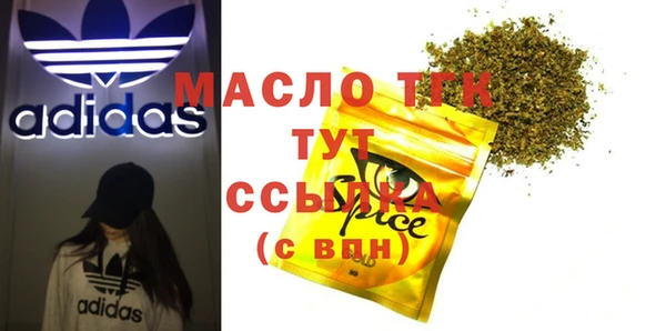 дистиллят марихуана Арсеньев