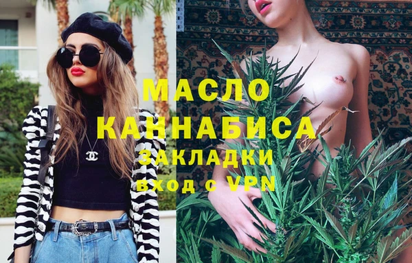 дистиллят марихуана Арсеньев