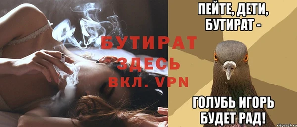 дистиллят марихуана Арсеньев