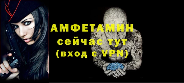 мефедрон VHQ Вязники