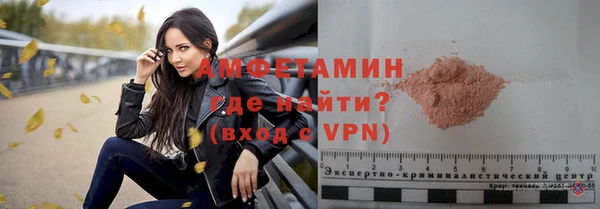 гидра Армянск