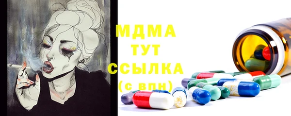 скорость mdpv Аркадак