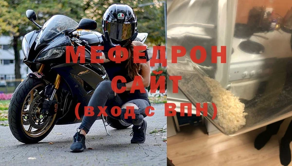 гидра Армянск