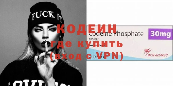 гидра Армянск