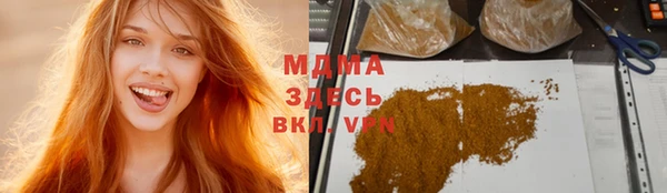скорость mdpv Аркадак