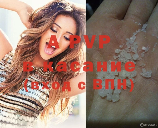 скорость mdpv Аркадак