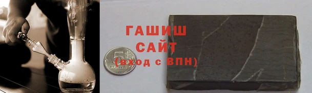 дистиллят марихуана Арсеньев