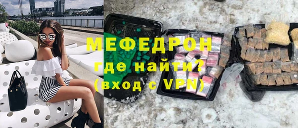 гидра Армянск