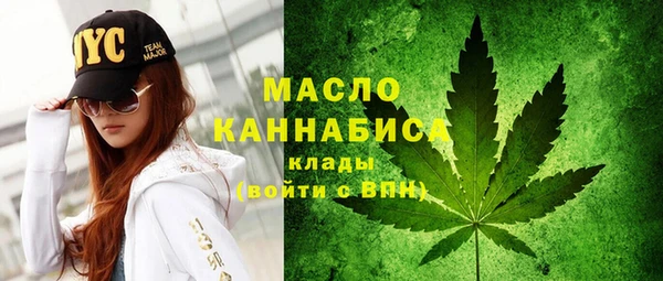 дистиллят марихуана Арсеньев