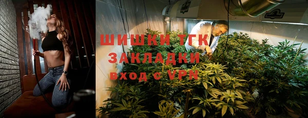 дистиллят марихуана Арсеньев