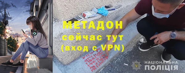 скорость mdpv Аркадак