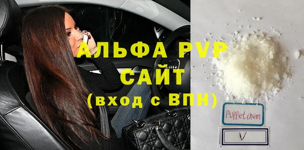 spice Вяземский
