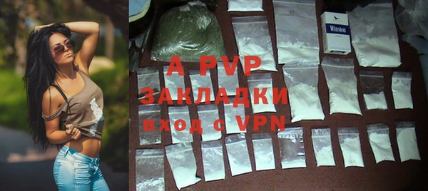 скорость mdpv Аркадак