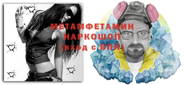 дистиллят марихуана Арсеньев