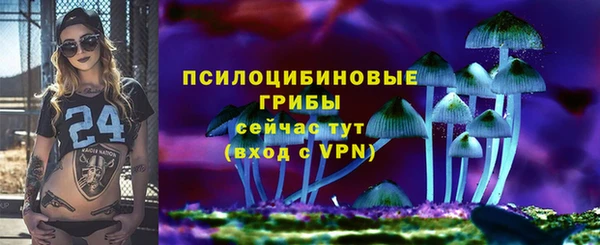 дистиллят марихуана Арсеньев