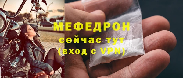 скорость mdpv Аркадак