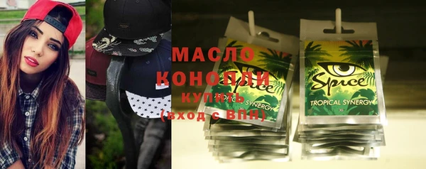 дистиллят марихуана Арсеньев
