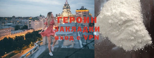 скорость mdpv Аркадак