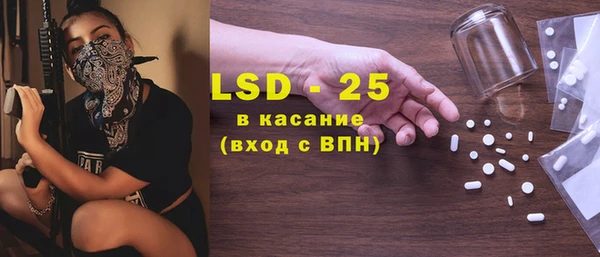 дистиллят марихуана Арсеньев