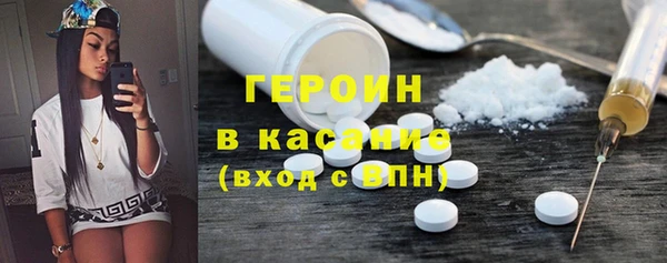 гидра Армянск