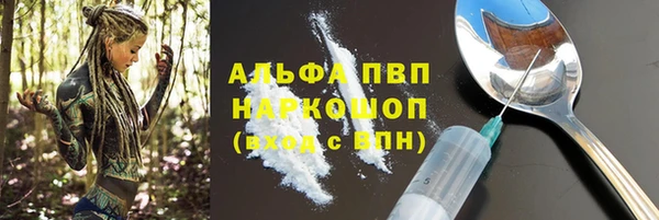 скорость mdpv Аркадак