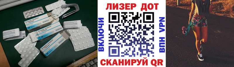 Лсд 25 экстази кислота Соликамск