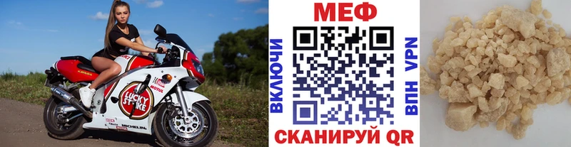 где купить наркотик Соликамск ссылка на мегу как войти МЕФ VHQ