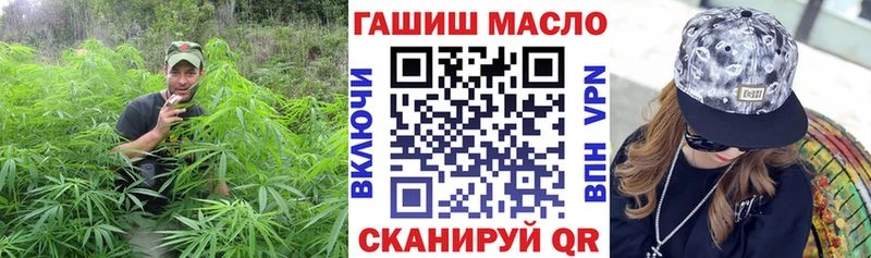 Дистиллят ТГК концентрат МЕГА как зайти Соликамск